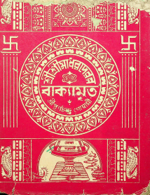 collection logo