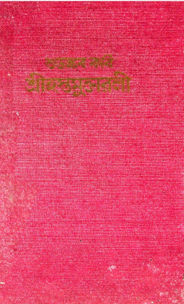 collection logo