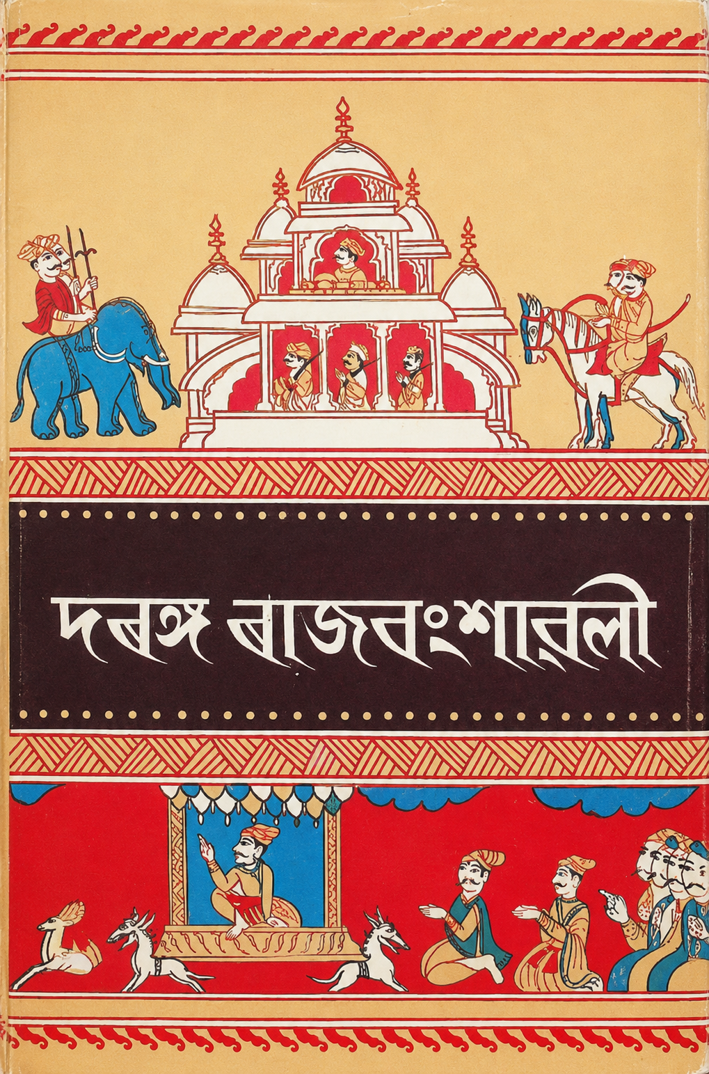 collection logo